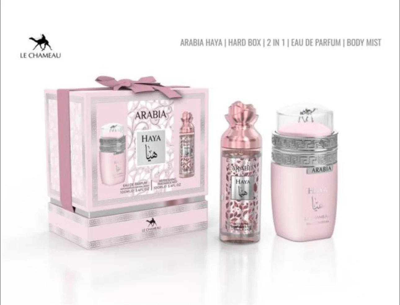 LE CHAMEAU ARABIA HAYA SET